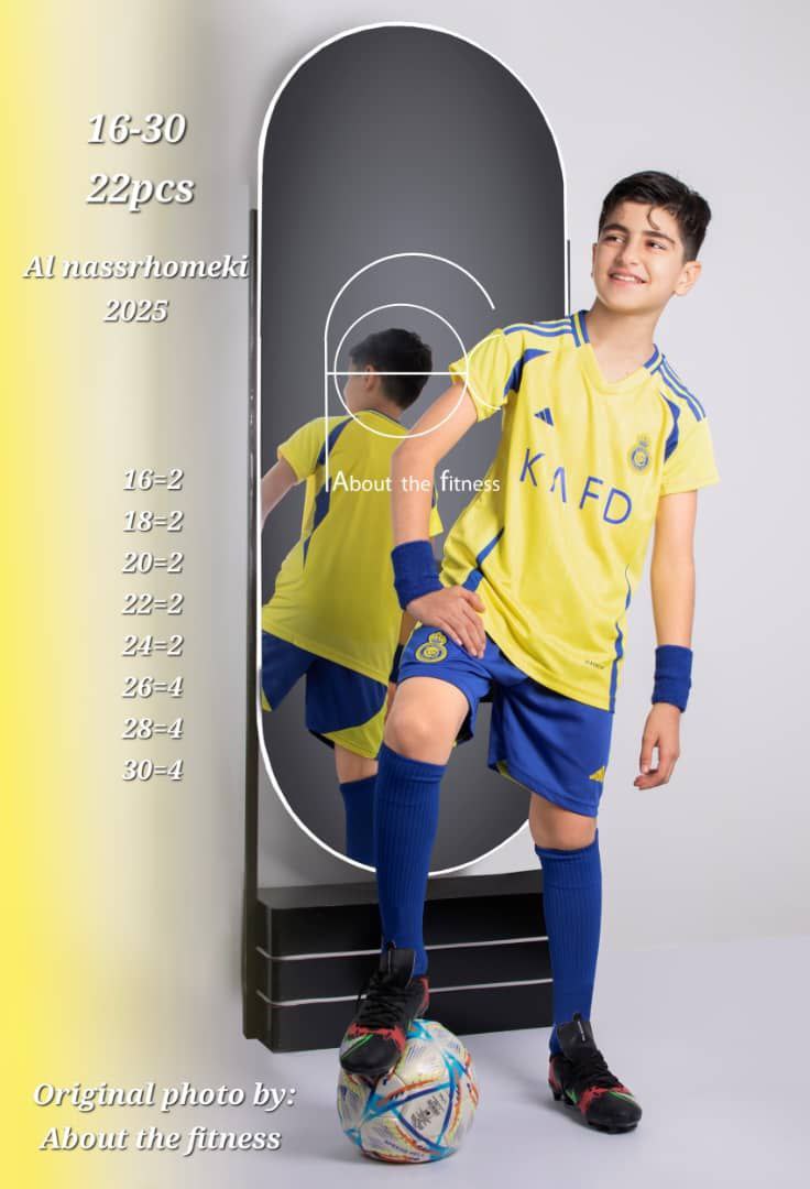 کیت نوجوان و بچگانه النصر اول 2025