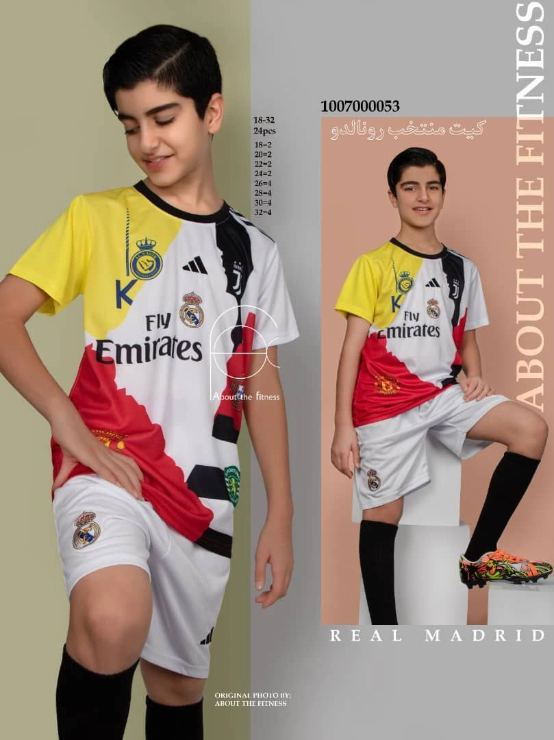 کیت بچگانه منتخب رونالدو 2026
