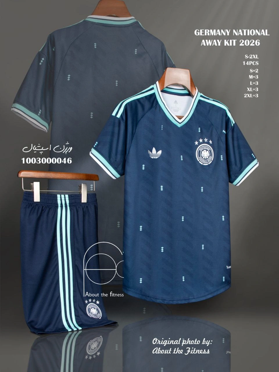کیت اسپشیال آلمان دوم جام جهانی 2026