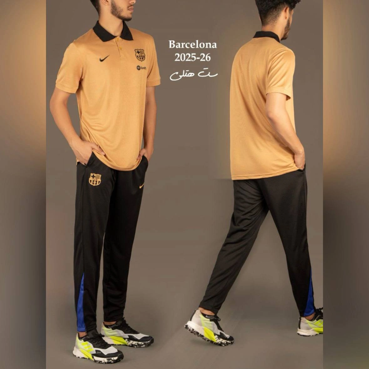 ست هتلی و شلوار بارسلونا طلایی 2026