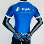 كيت پليری الهلال اول آبی 2025 - سون اسپرت