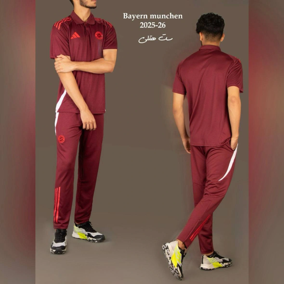 ست هتلی و شلوار بایرن مونیخ عنابی 2026 - سون اسپرت
