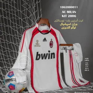 کیت آستین بلند آث میلان 2007 سفید اسپشیال