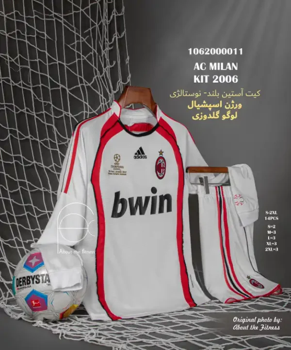 کیت آستین بلند آث میلان 2007 سفید اسپشیال