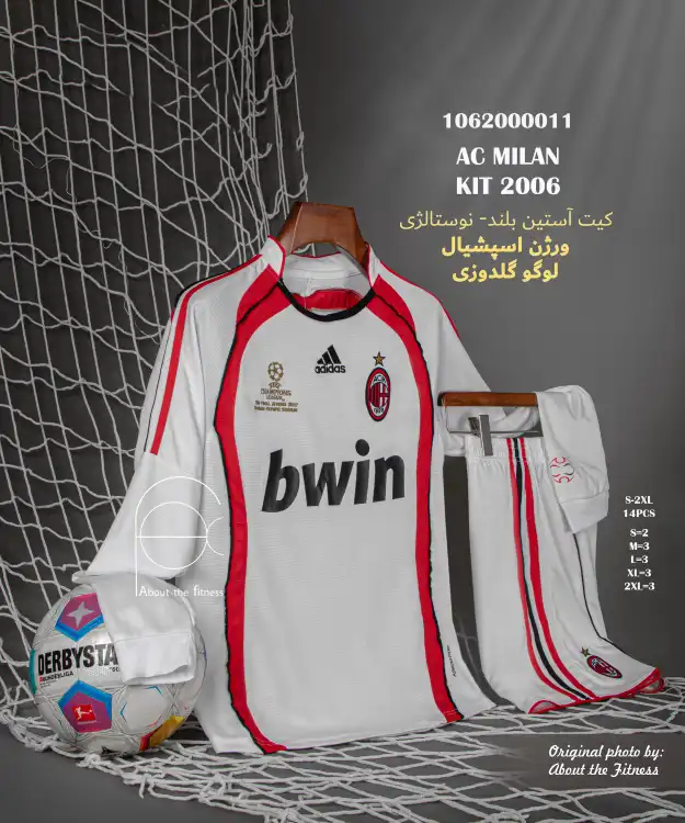 کیت آستین بلند آث میلان 2007 سفید اسپشیال